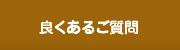�ɤ����뤴����
