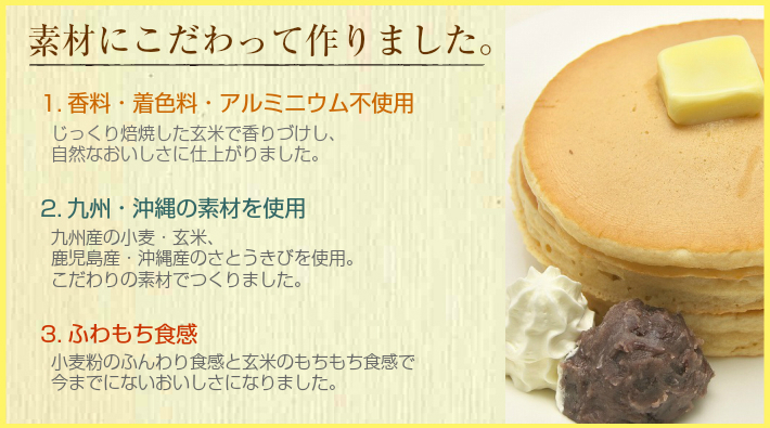 こだわり