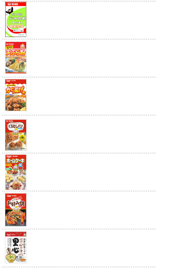 商品詳細